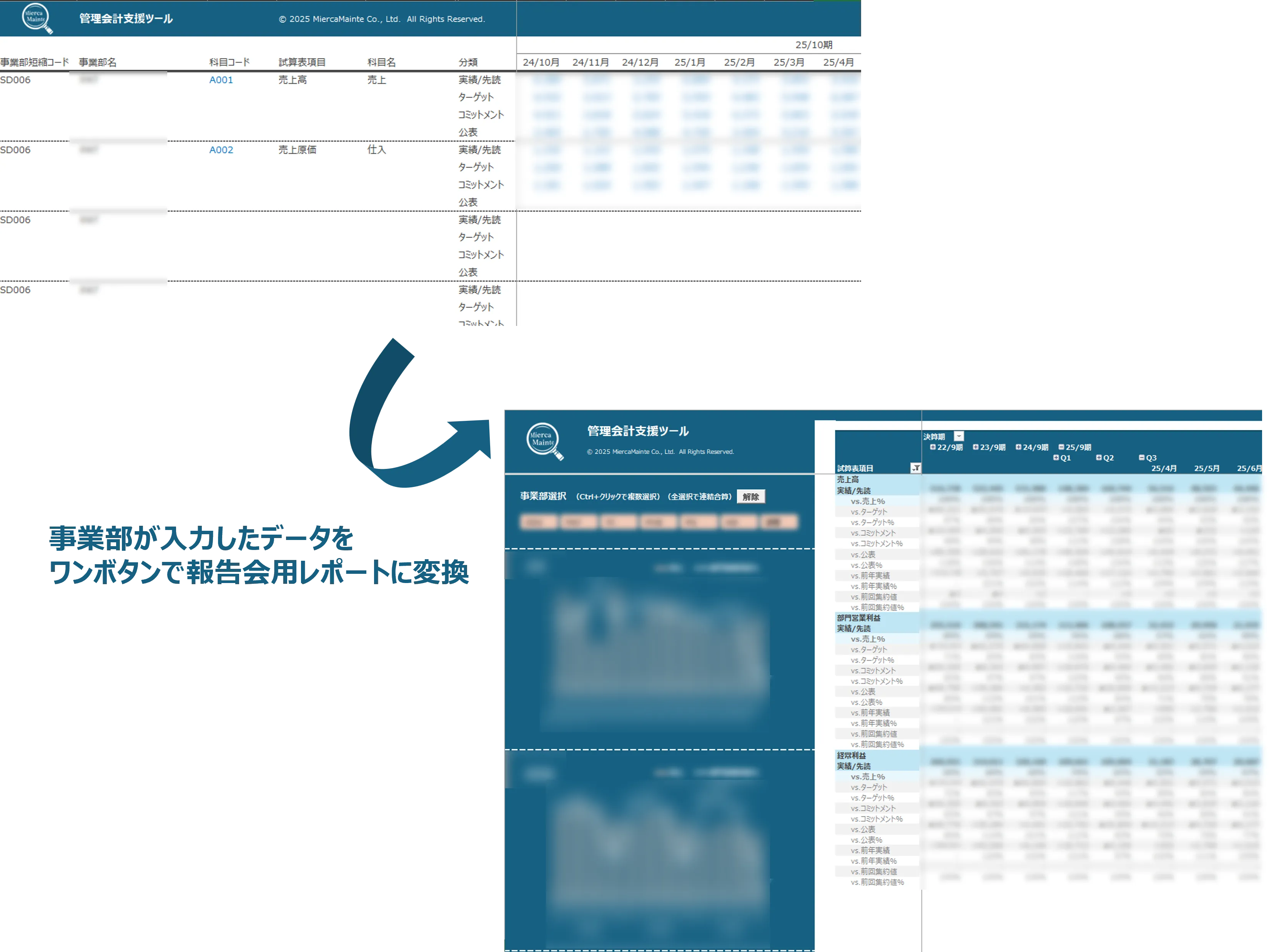 (株)FCEさま紹介画像